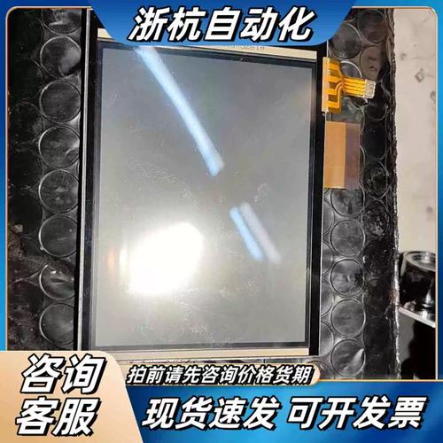 显示器件LSO37V7DD05议价