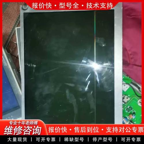 议价显示器件