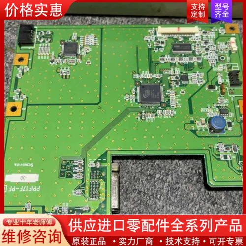 议价显示器件TM104-Hoa09  包好，